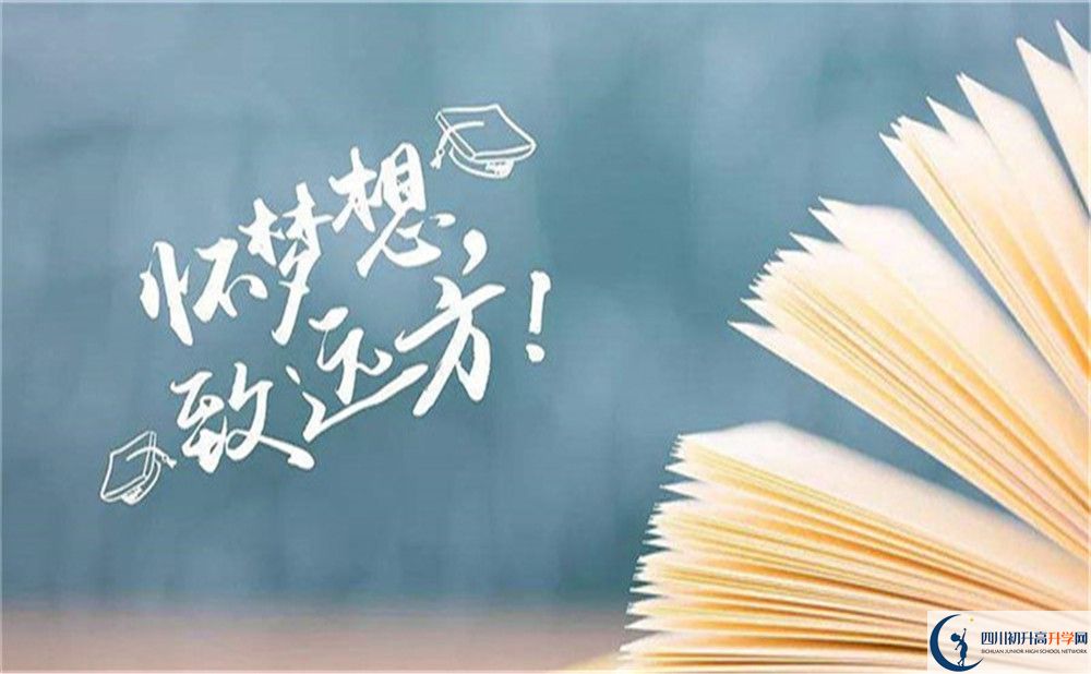 2023年自貢市四川省榮縣第一中學(xué)校學(xué)費(fèi)多少錢？