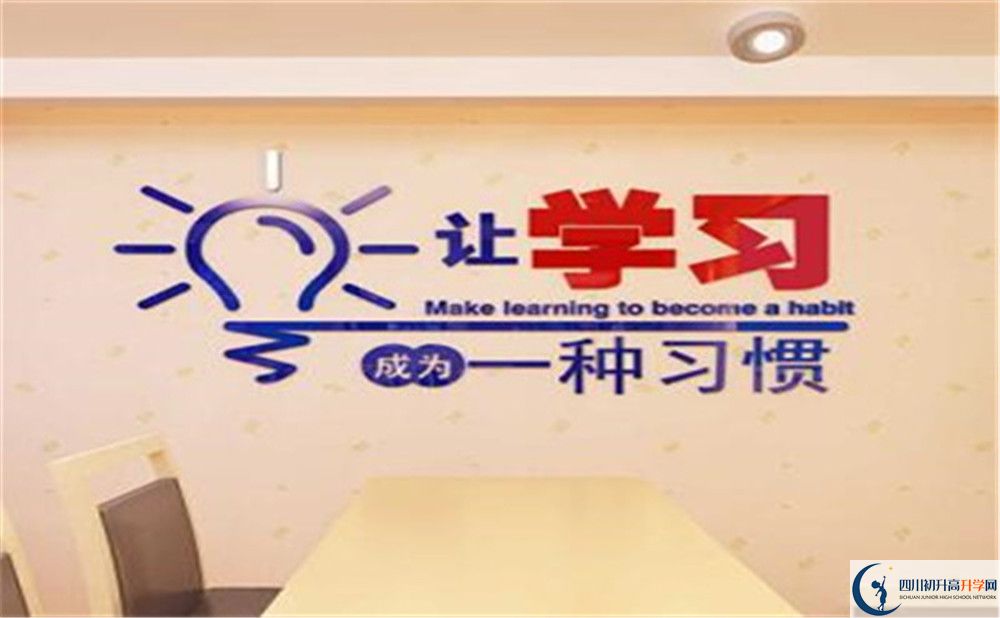 成都市成都七中地址在哪里？