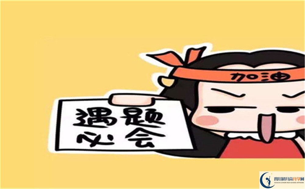 達州市大竹中學(xué)師資力量怎么樣？
