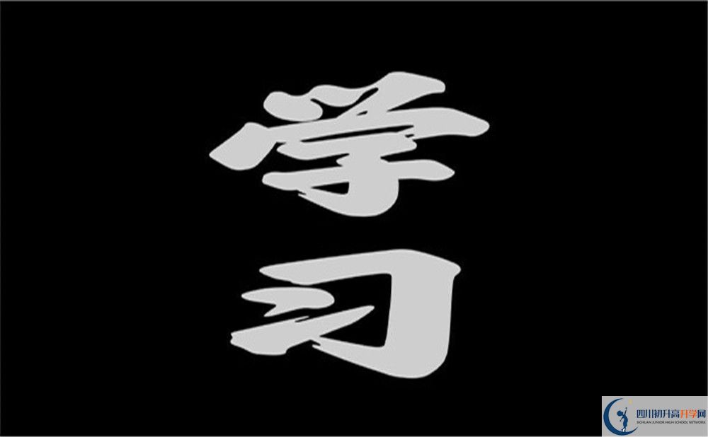 成都市天府五中指標(biāo)到校名額是多少？