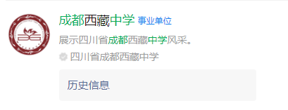 成都市成都新航中學網(wǎng)址是什么？