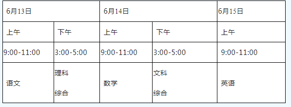 2024年資陽(yáng)市中考政策公布了??！