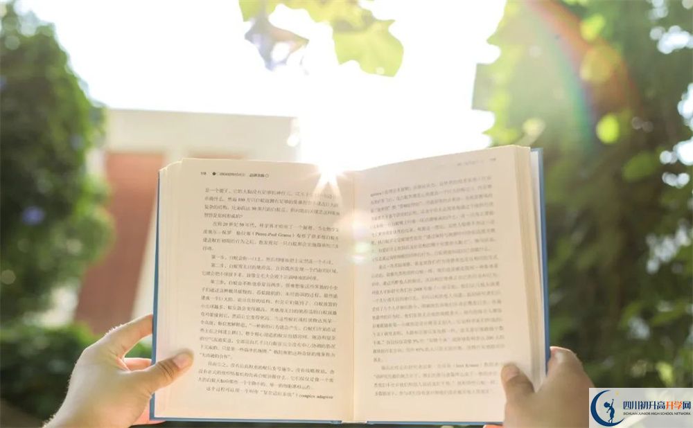 2025年廣安市鄰水縣第五中學(xué)校地址在哪里？