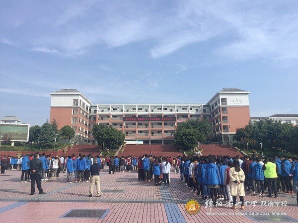 綿陽南山中學(xué)雙語學(xué)校校園風(fēng)采