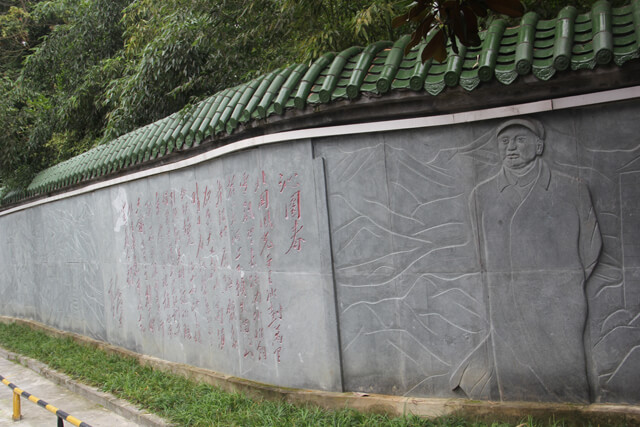 閬中中學校園風采