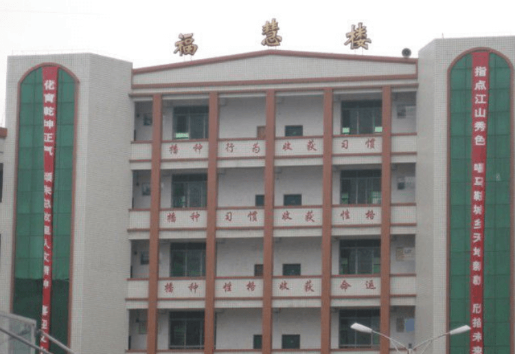 馬鞍中學校園風采
