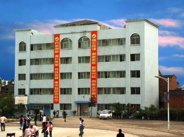 威遠龍會中學校園風采