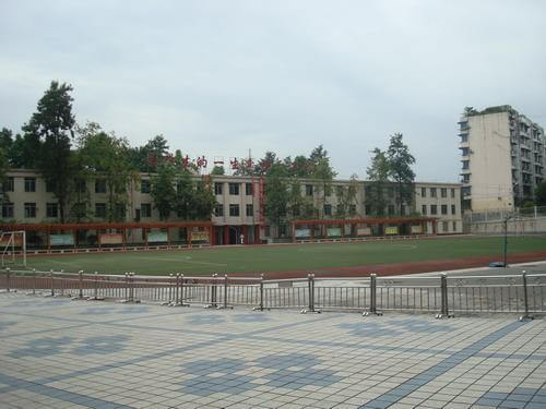 宜賓市第十二中學(xué)校校園風采