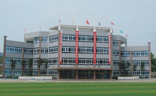 四川省高縣中學校校園風采