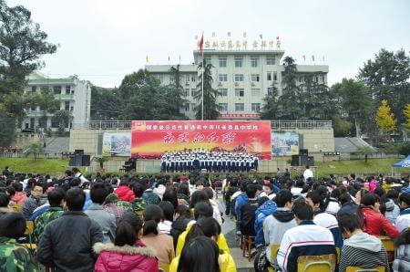 四川榮縣玉章高級(jí)中學(xué)校校園風(fēng)采