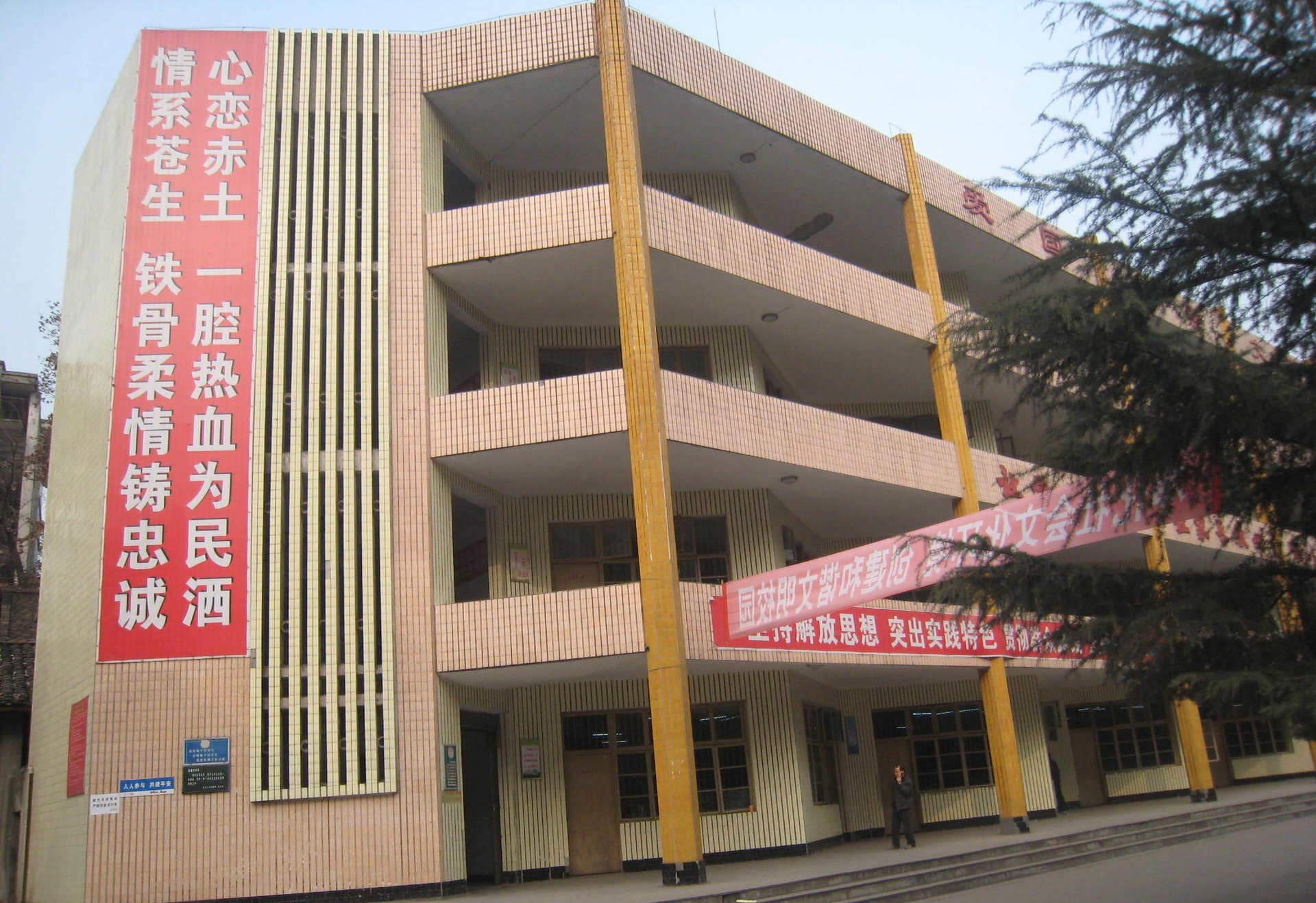 巴中市春蕾國際學校校園風采