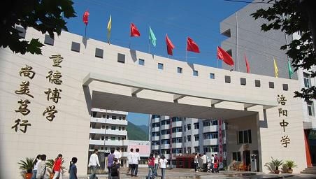 通江縣涪陽中學校院校環(huán)境
