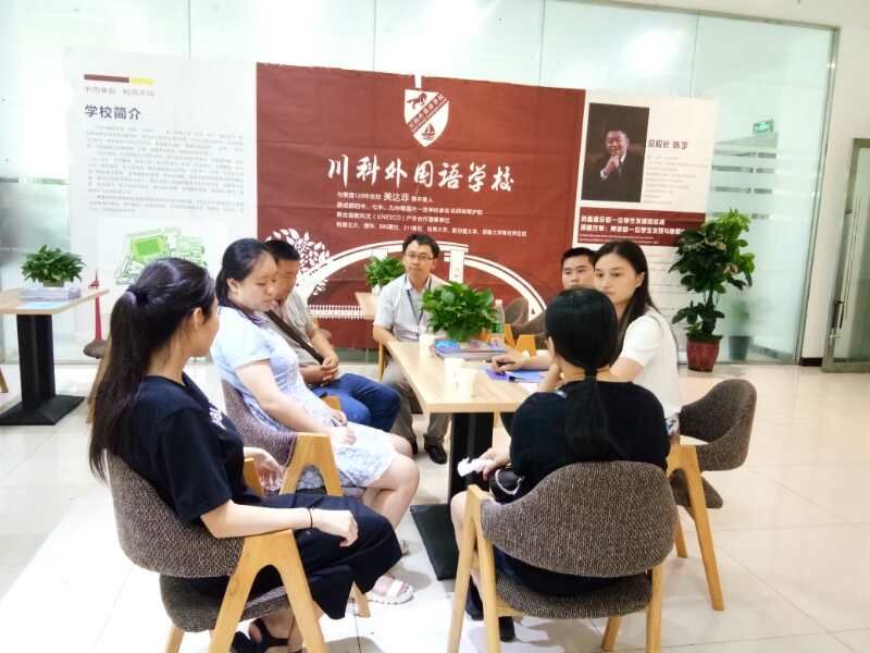 川科外國語學校，火熱報名咨詢中