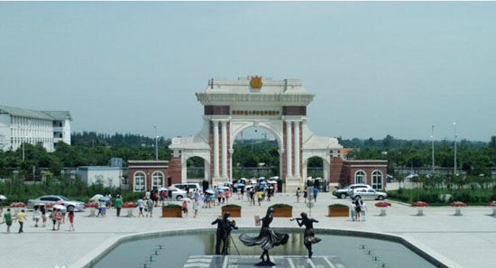 四川師范大學(xué)附屬第三實驗中學(xué)校園風(fēng)采