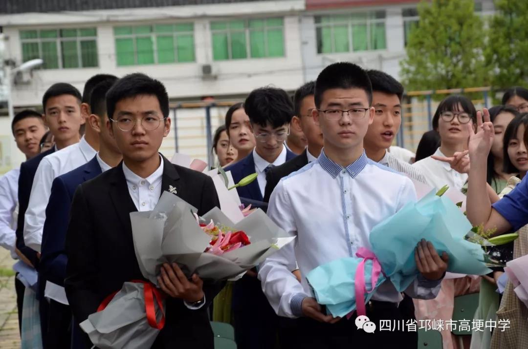 高埂中學(xué)2019屆高三年級舉行畢業(yè)典禮暨學(xué)生成人儀式