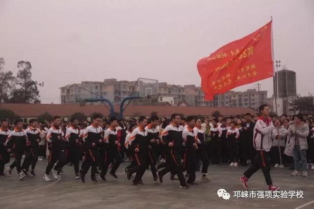 強項實驗中學(xué)——奮戰(zhàn)百日，決勝一九
