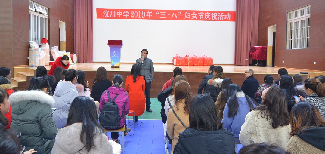 彰時(shí)代風(fēng)采  頌巾幗贊歌！汶川中學(xué)隆重舉行“三八”節(jié)慶祝