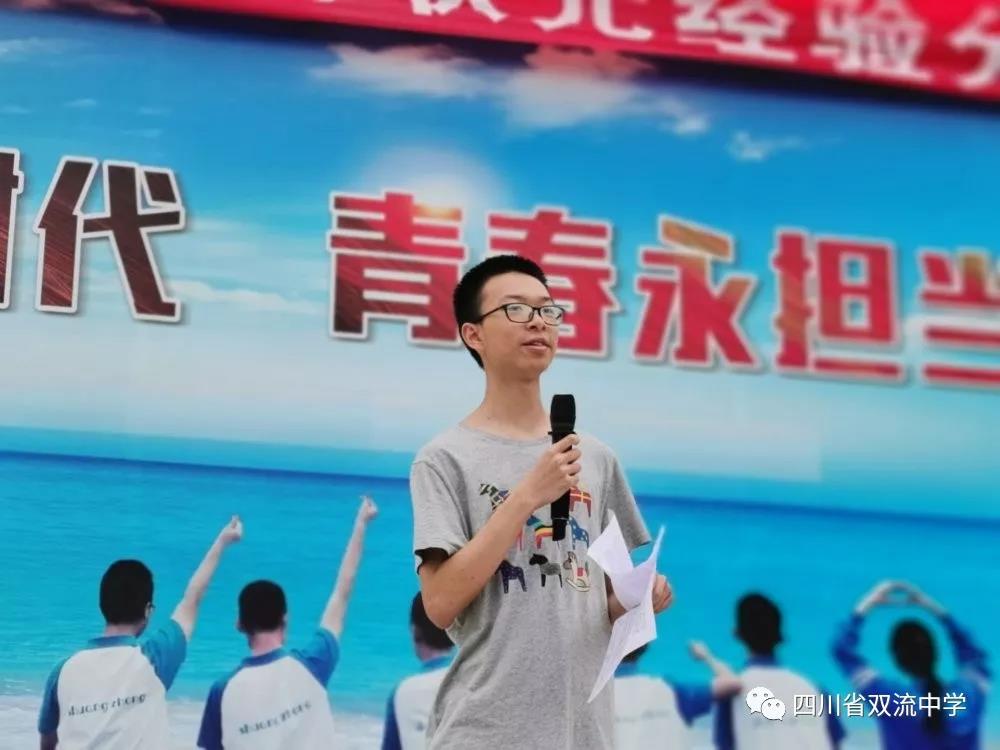 憑高考裸分上北大，雙流中學文星朗牛慘了！