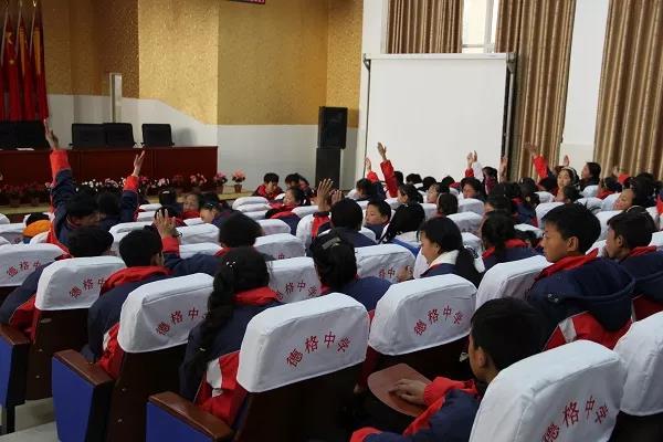 德格中學(xué)開展知識競賽豐富校園生活