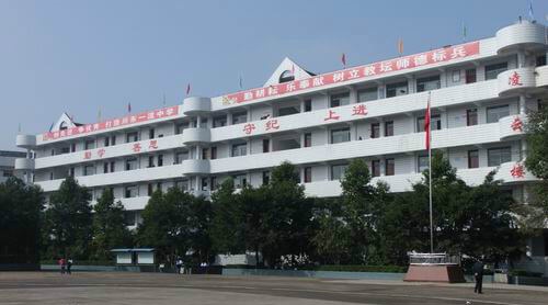 石河中學2018年中考錄取分數(shù)線