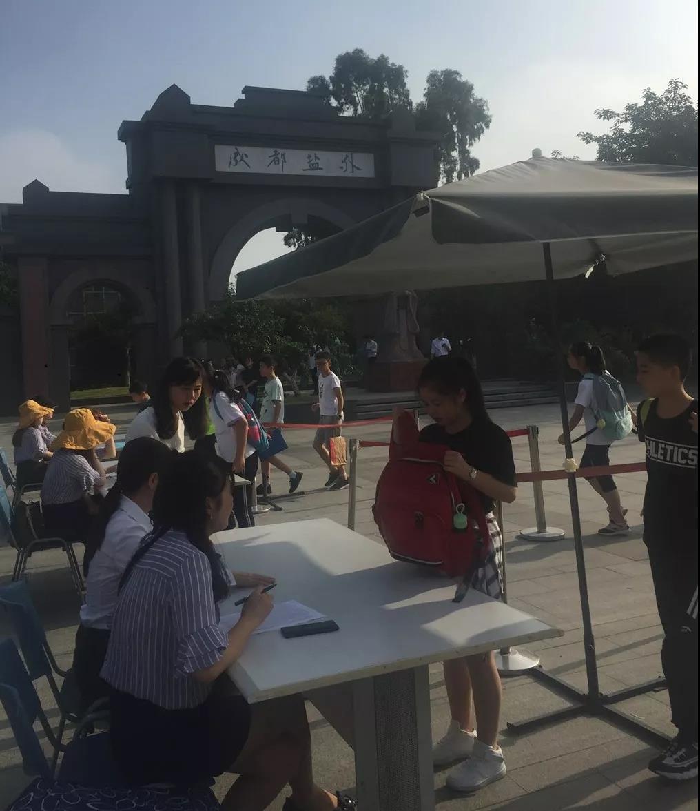 少年，我們在成都市鹽道街中學(xué)外語學(xué)校等你