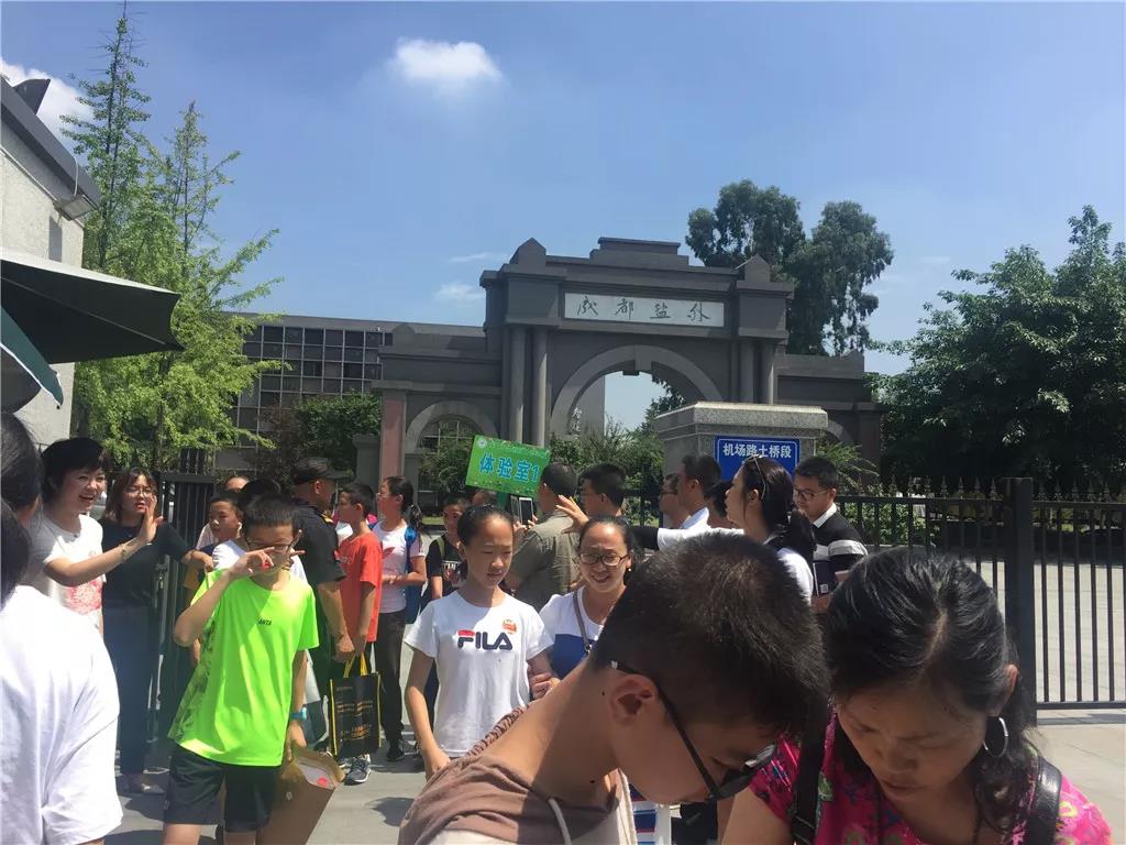 少年，我們在成都市鹽道街中學(xué)外語學(xué)校等你
