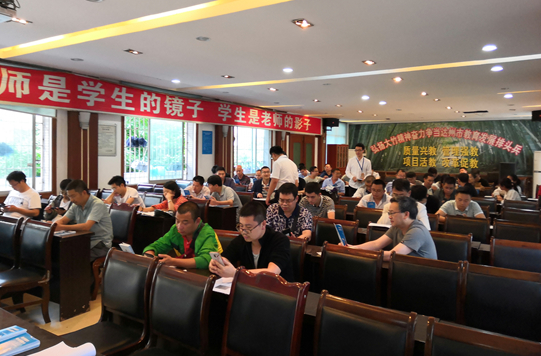 觀音中學(xué)積極召開(kāi)宣講學(xué)生辦理社?？〞?huì)議