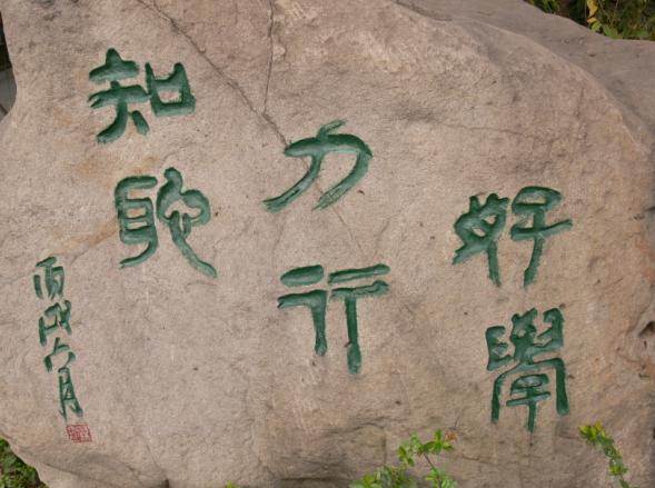 成都市石室聯(lián)合中學(xué)蜀華分校招生代碼？