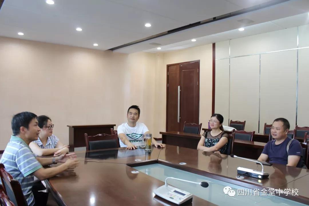金堂中學(xué)召開“擁軍優(yōu)屬 擁政愛(ài)民”座談會(huì)