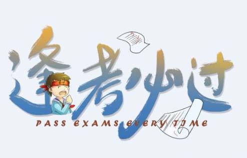 2019年中考成績查詢方式出爐！