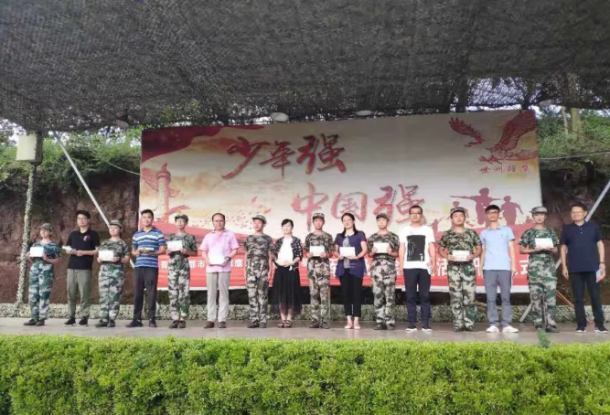 北京師范大學成都實驗學校2019年軍訓