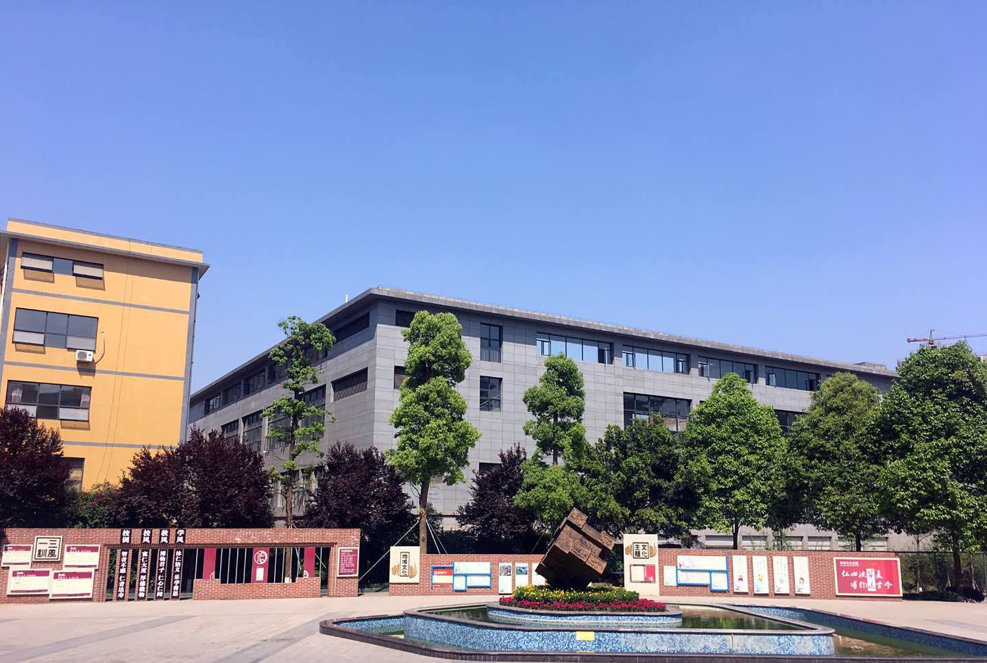仁壽華達(dá)高中的生活是怎么安排的？