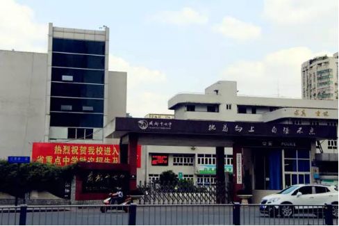 ?成都十七中的地址在哪？