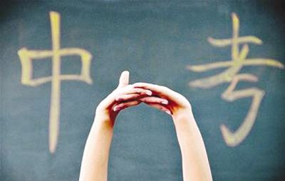 2019年綿陽中考分?jǐn)?shù)線出爐！各學(xué)校錄取分?jǐn)?shù)線