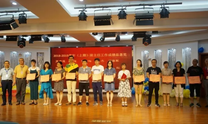四川師范大學(xué)實(shí)驗(yàn)外國語學(xué)?！娭境沙?，再創(chuàng)輝煌