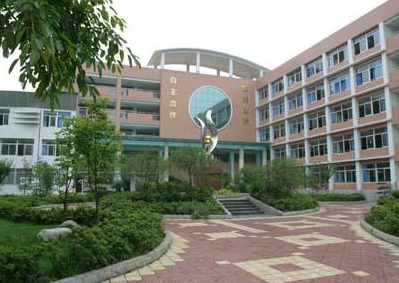 四川師范大學(xué)實(shí)驗(yàn)外國(guó)語學(xué)校校園風(fēng)采