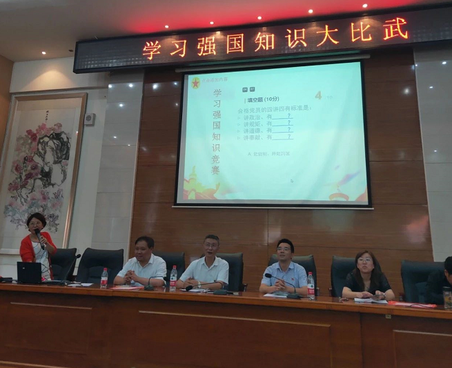 川化中學(xué)教育集團(tuán)召開慶祝建黨98周年暨表彰先進(jìn)大會活動