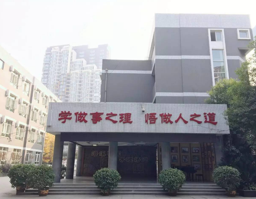 成都七中育才學(xué)道分校地理位置在哪兒？