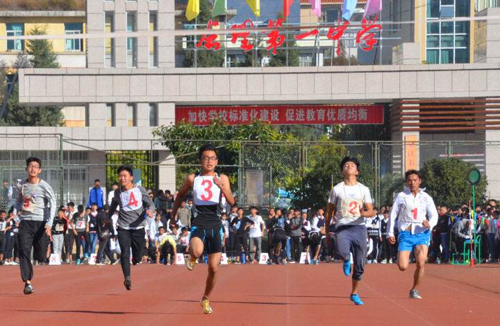 會理一中院校風采