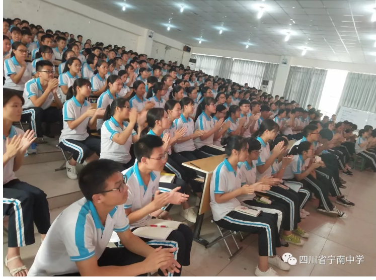 寧南中學特色課程