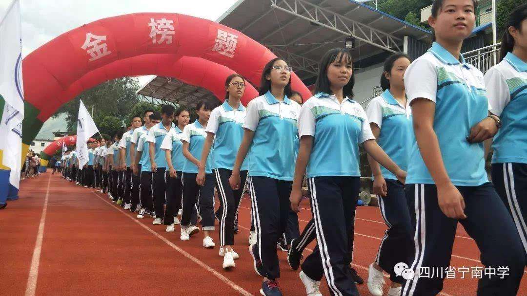 寧南中學(xué)辦學(xué)怎么樣？