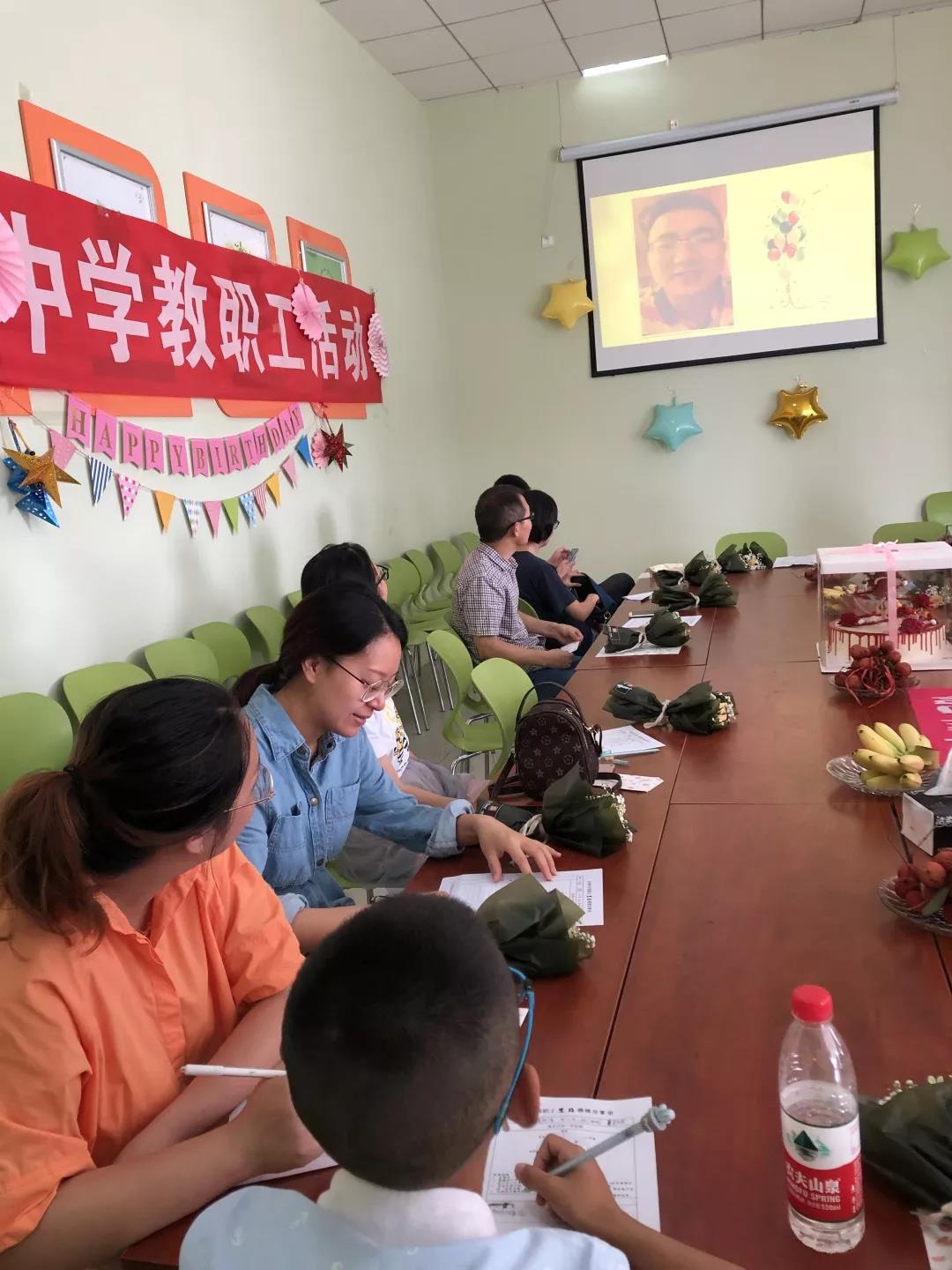 四川省彭州中學(xué)舉行6月教職工生日慶?；顒?dòng)