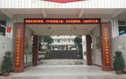 南溪縣第二中學(xué)2018年中考分?jǐn)?shù)線(xiàn)是多少？
