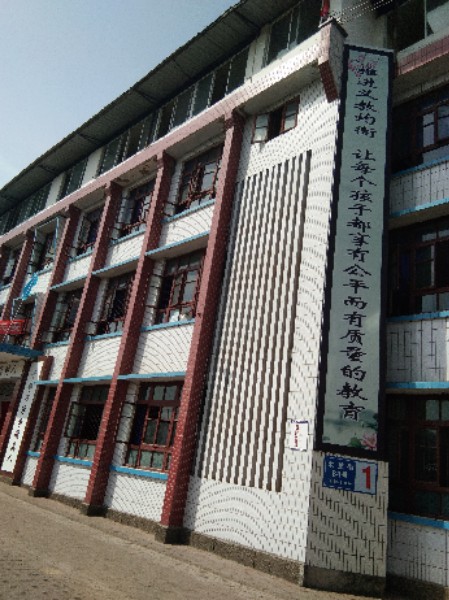 四川資中縣太平中學(xué)招生辦聯(lián)系電話是多少？