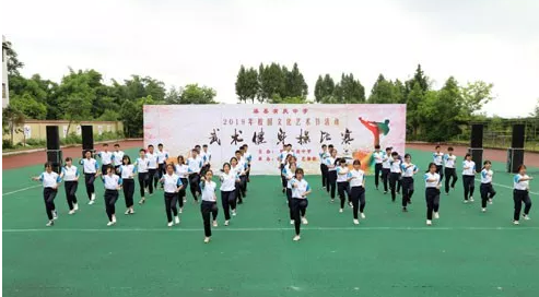 渠縣有慶中學校園風采