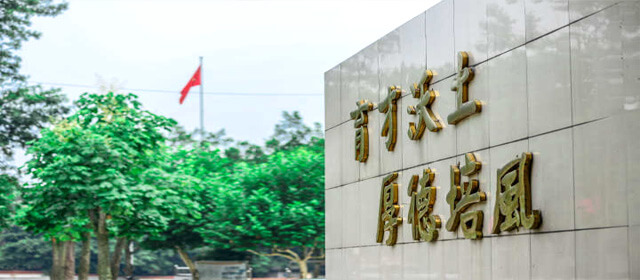 培風中學地理位置在哪？