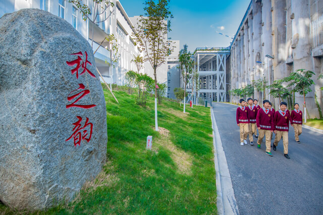 攀枝花市成都外國(guó)語學(xué)校2018年收費(fèi)標(biāo)準(zhǔn)