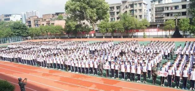 馬街中學辦學特色
