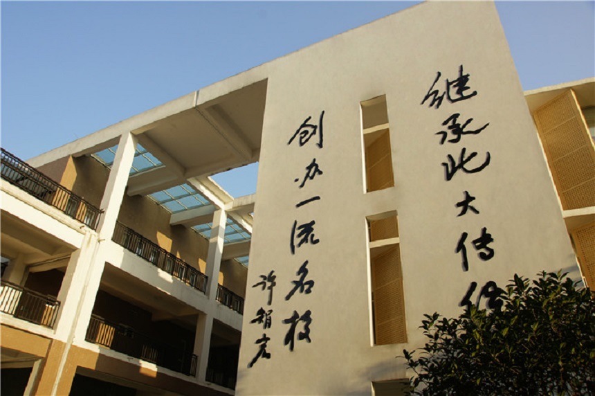 新津?yàn)槊鲗W(xué)校2020年中考錄取分?jǐn)?shù)線是多少？