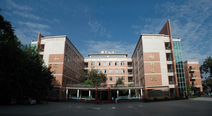 新津中學(xué)2020年中考錄取分?jǐn)?shù)線是多少？